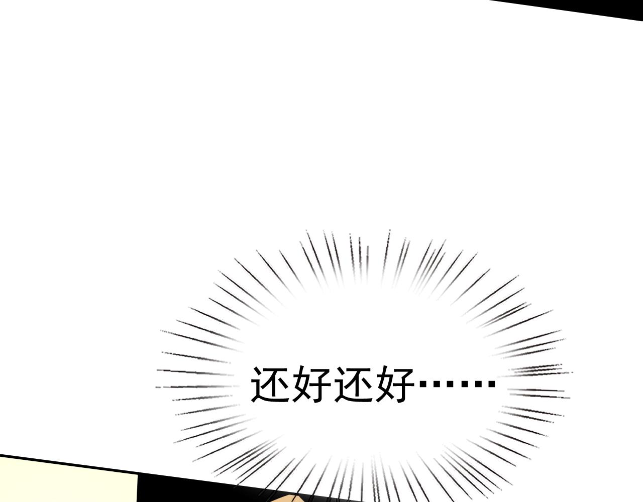 第16话“地下拳赛”95