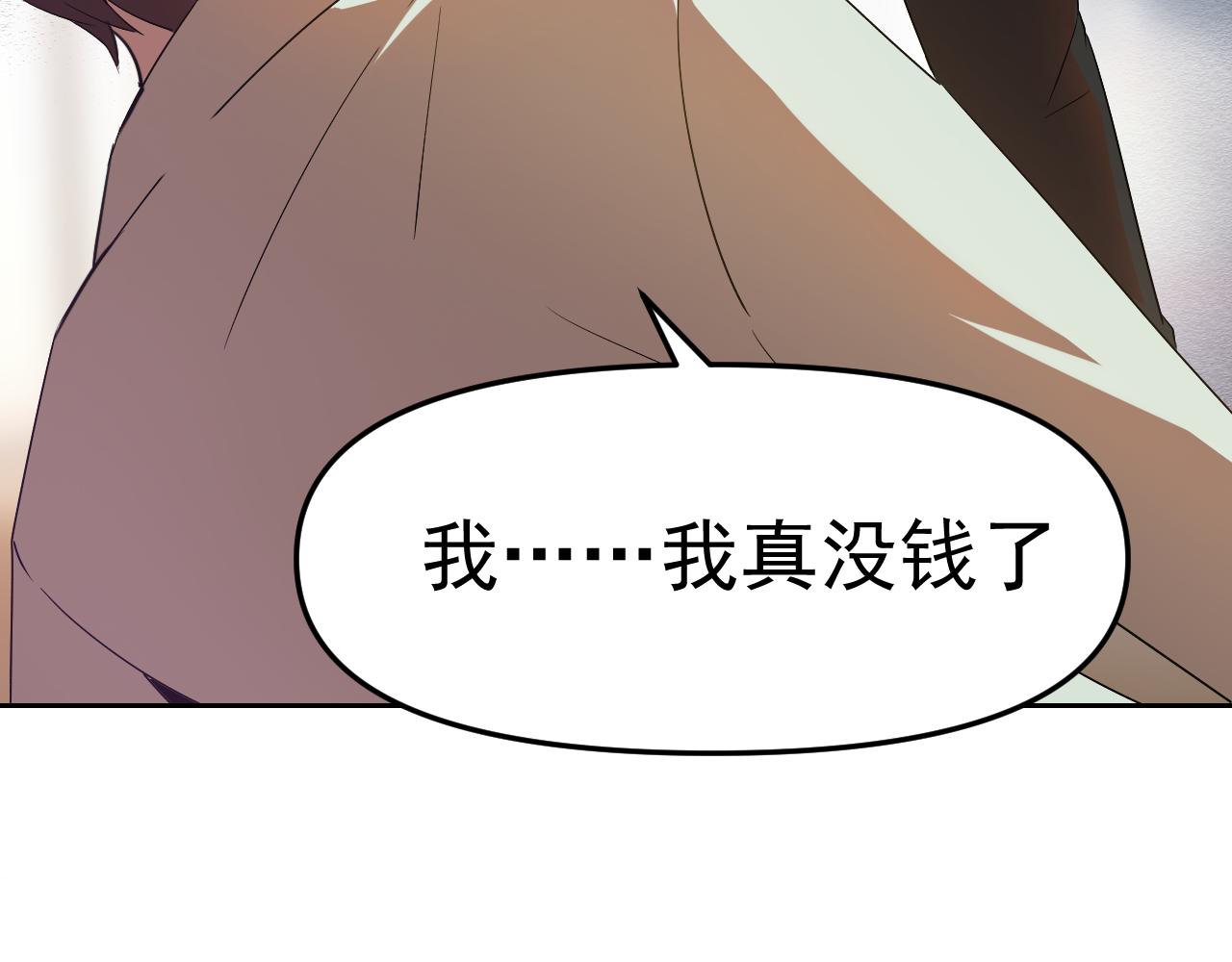 第25话忍耐？还是反击！118
