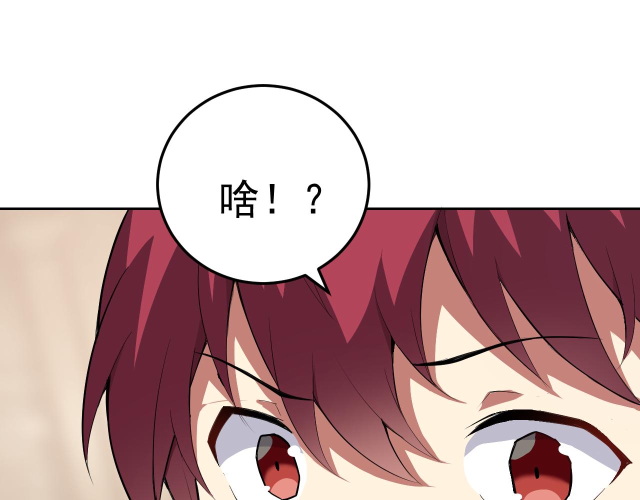 第8话 偶遇小姨子？！15