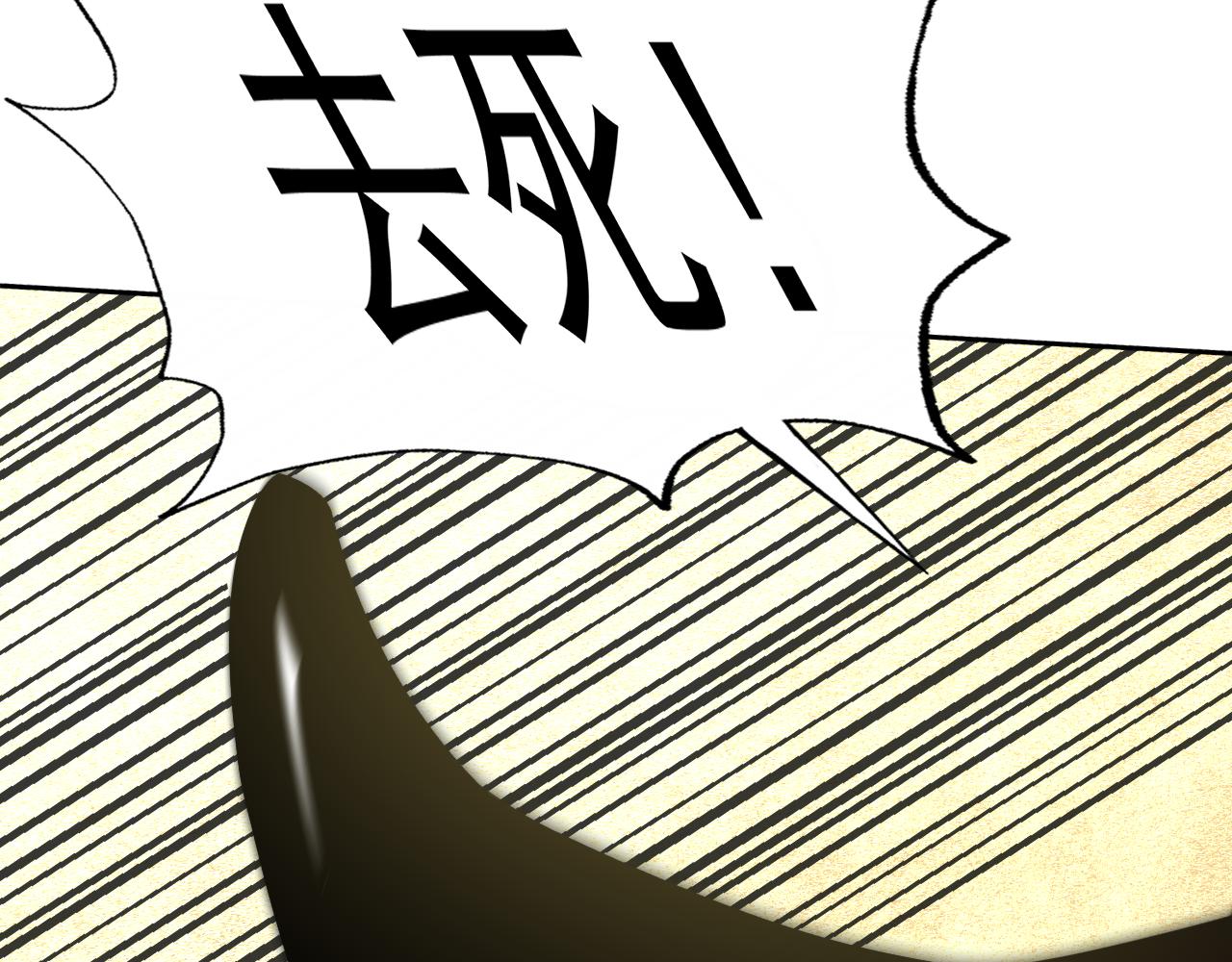 第25话忍耐？还是反击！70
