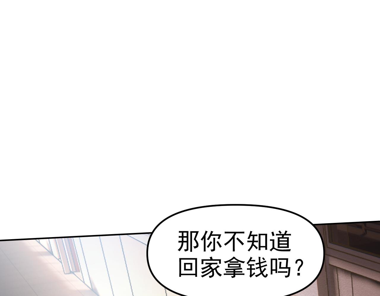 第25话忍耐？还是反击！128