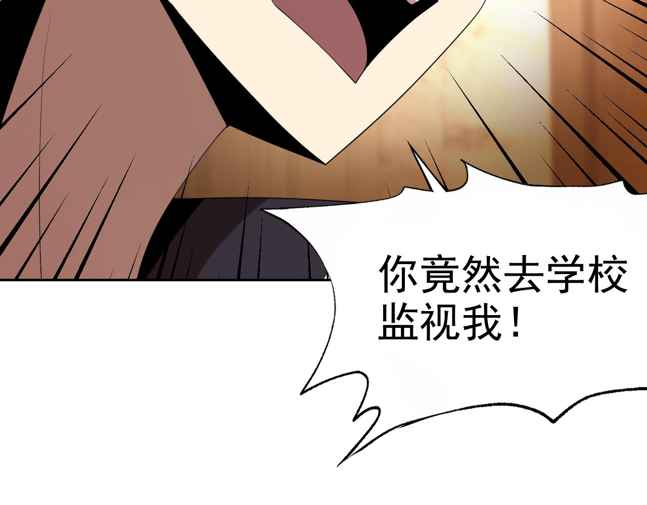 第27话我是这里的老板！7