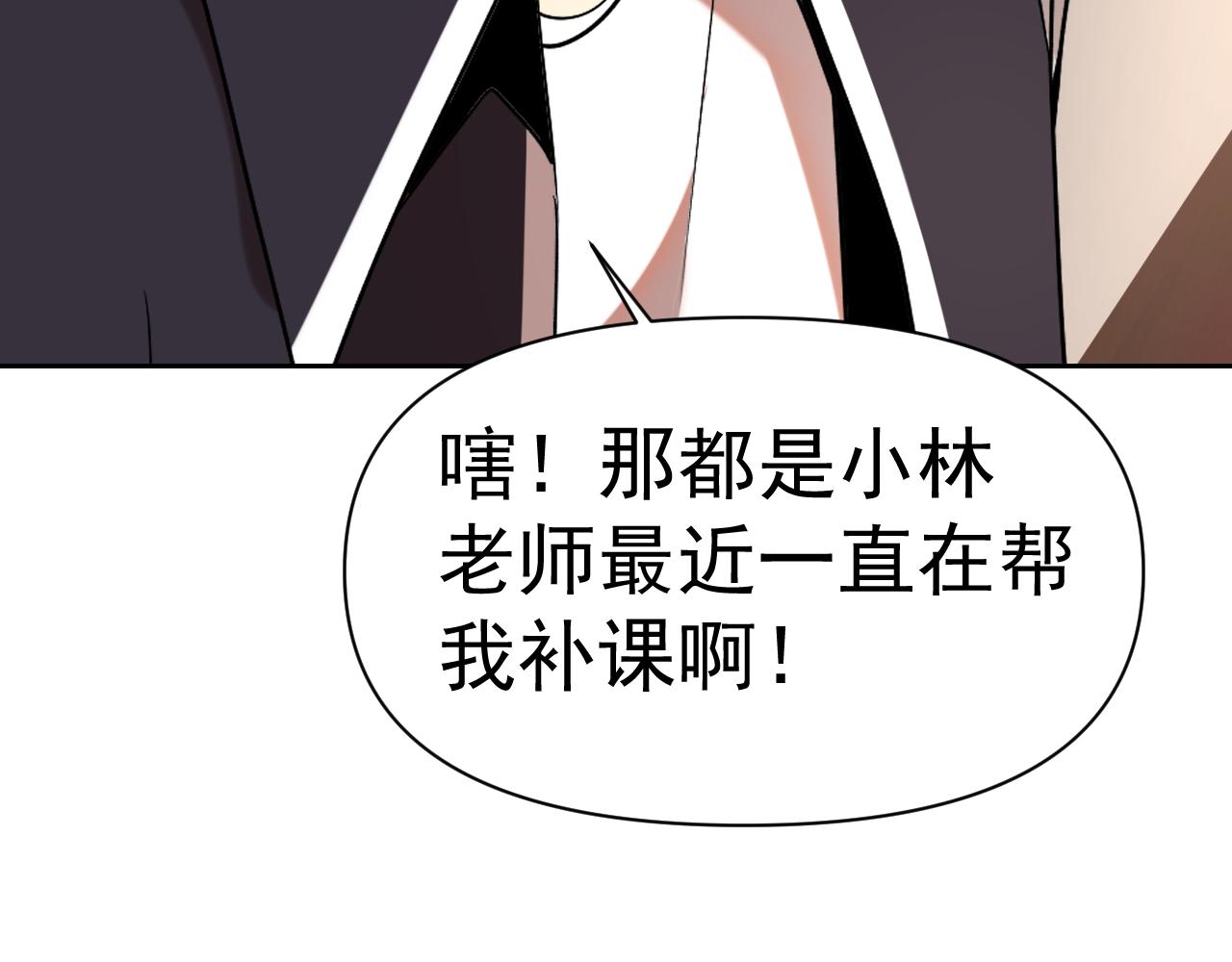 第31话我的条件91