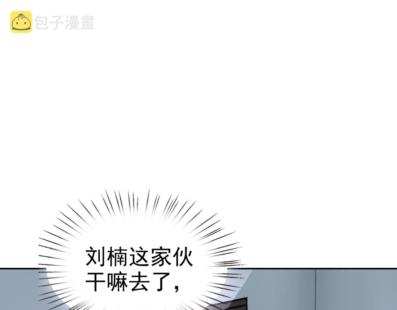 第18话&amp;quot;猎杀时刻&amp;quot;!6