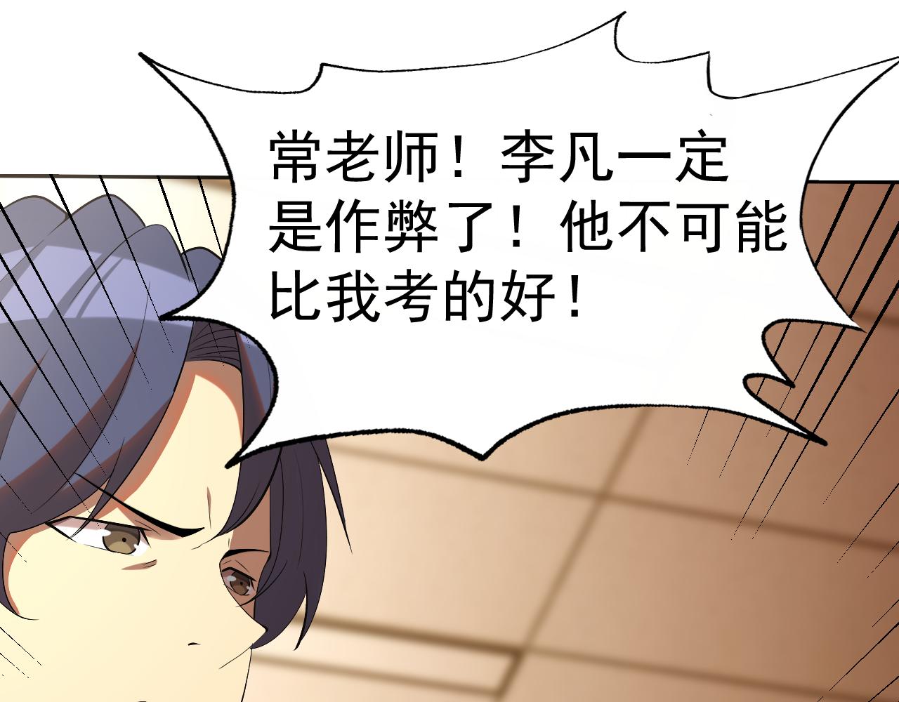第31话我的条件34