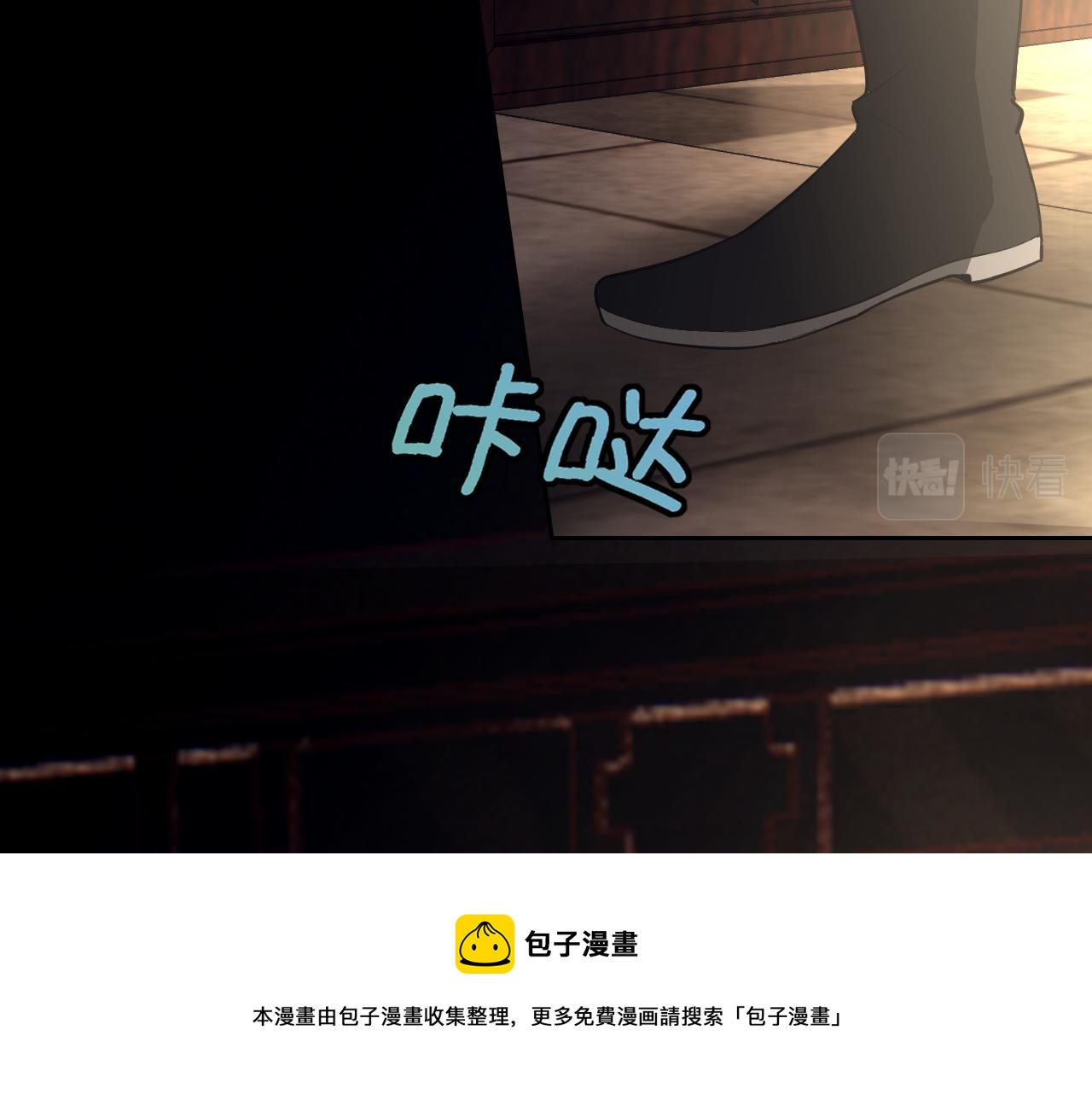 第9话 五禽戏VS苍星指！！！20