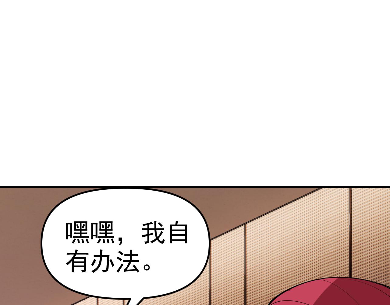 第17话“疯狂”的地下拳赛81
