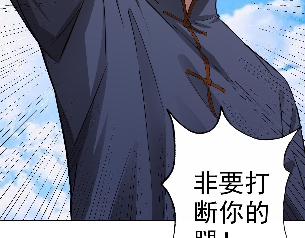 第5话 麻烦上门34