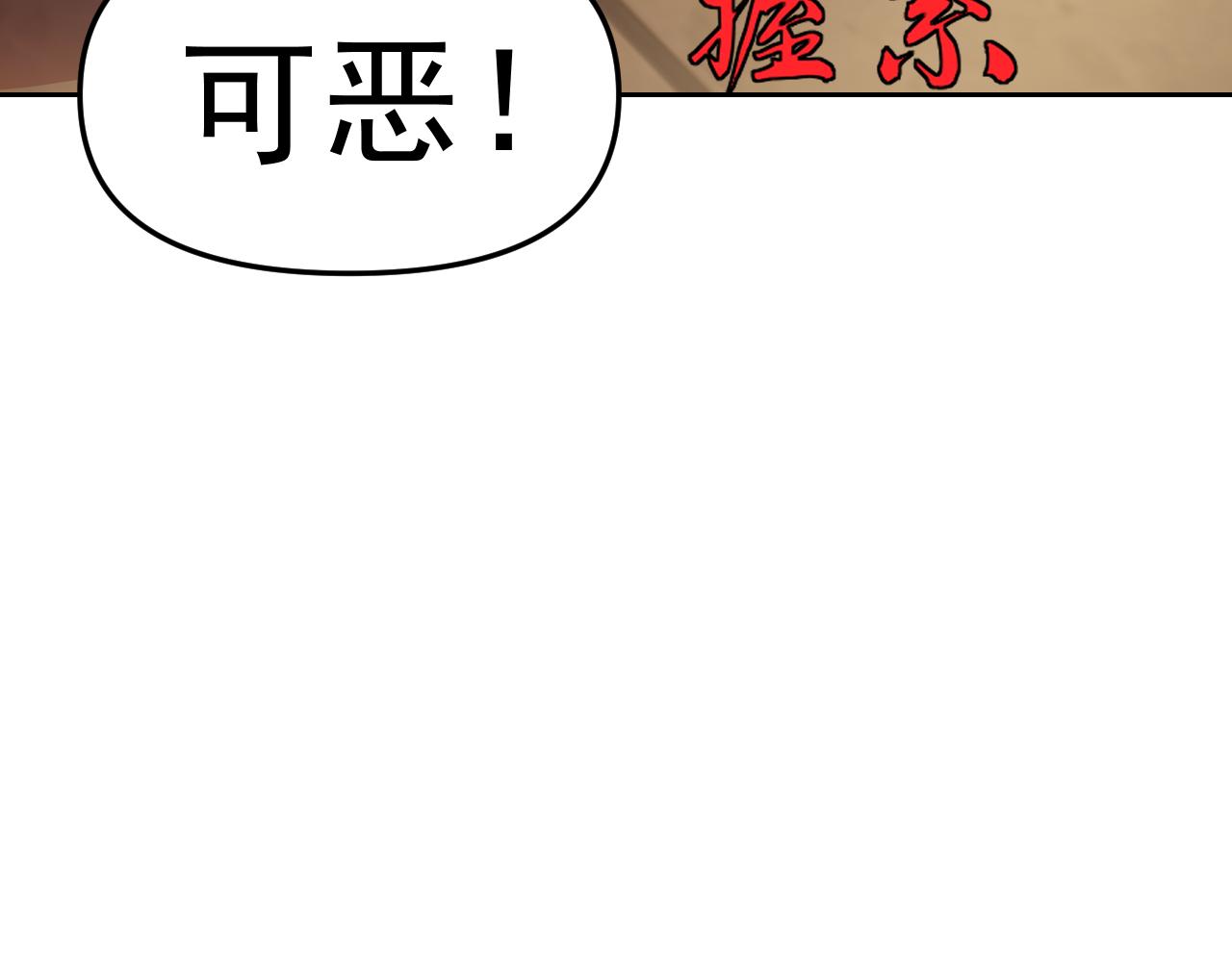 第25话忍耐？还是反击！136