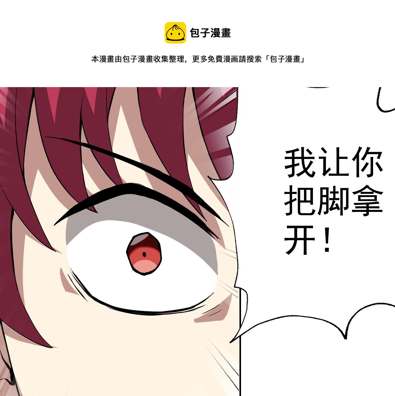 第9话 五禽戏VS苍星指！！！76