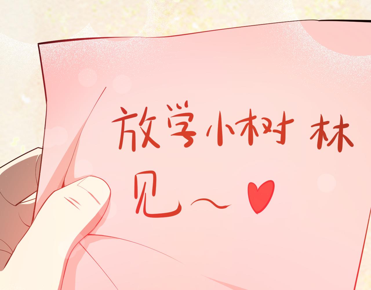 第7话 纸条引发的血案101