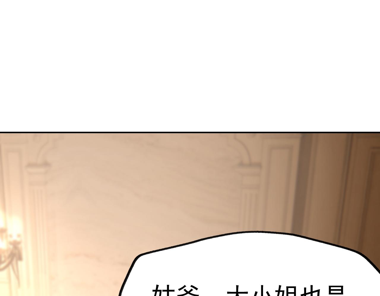 第27话我是这里的老板！11