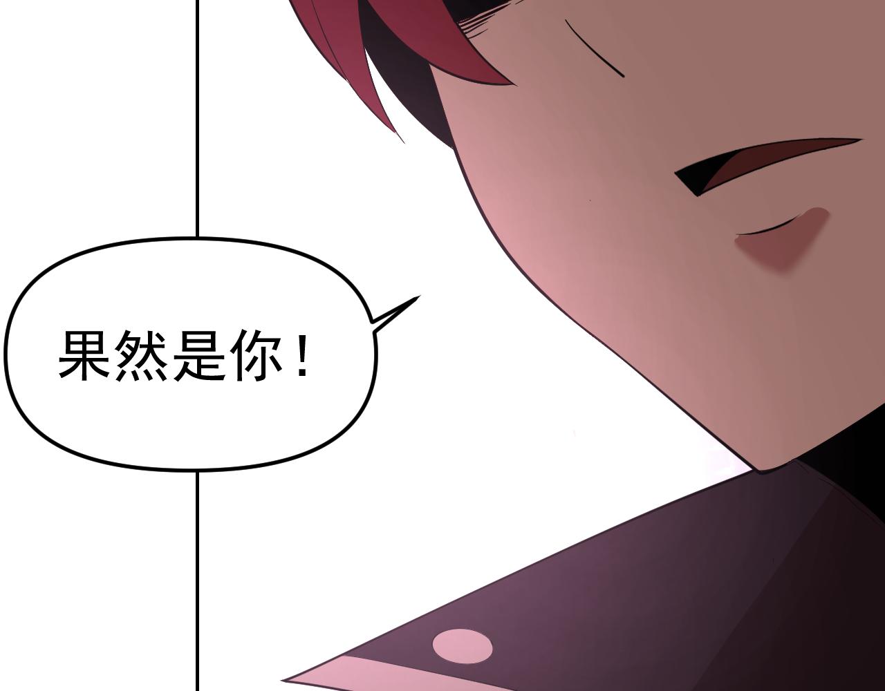 第19话年轻气盛！15