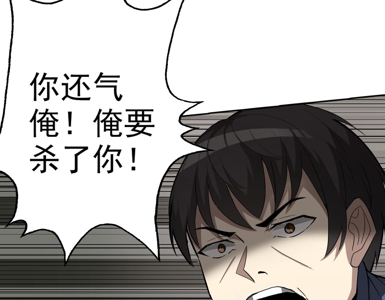 第5话 麻烦上门74