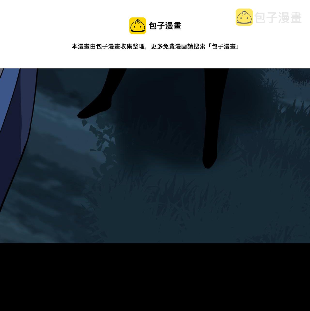 第11话 期年之约136