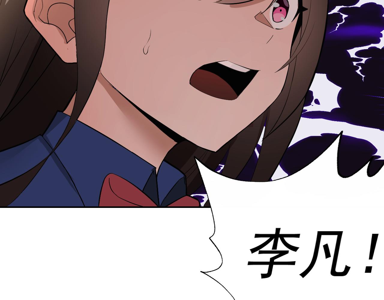 第9话 五禽戏VS苍星指！！！62