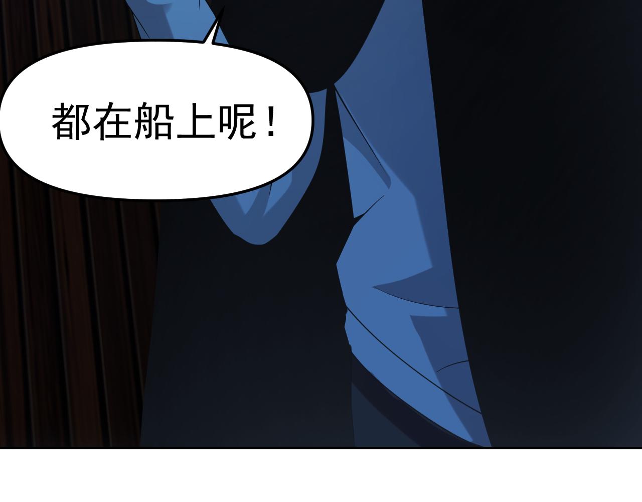 第29话“双管齐下”!87
