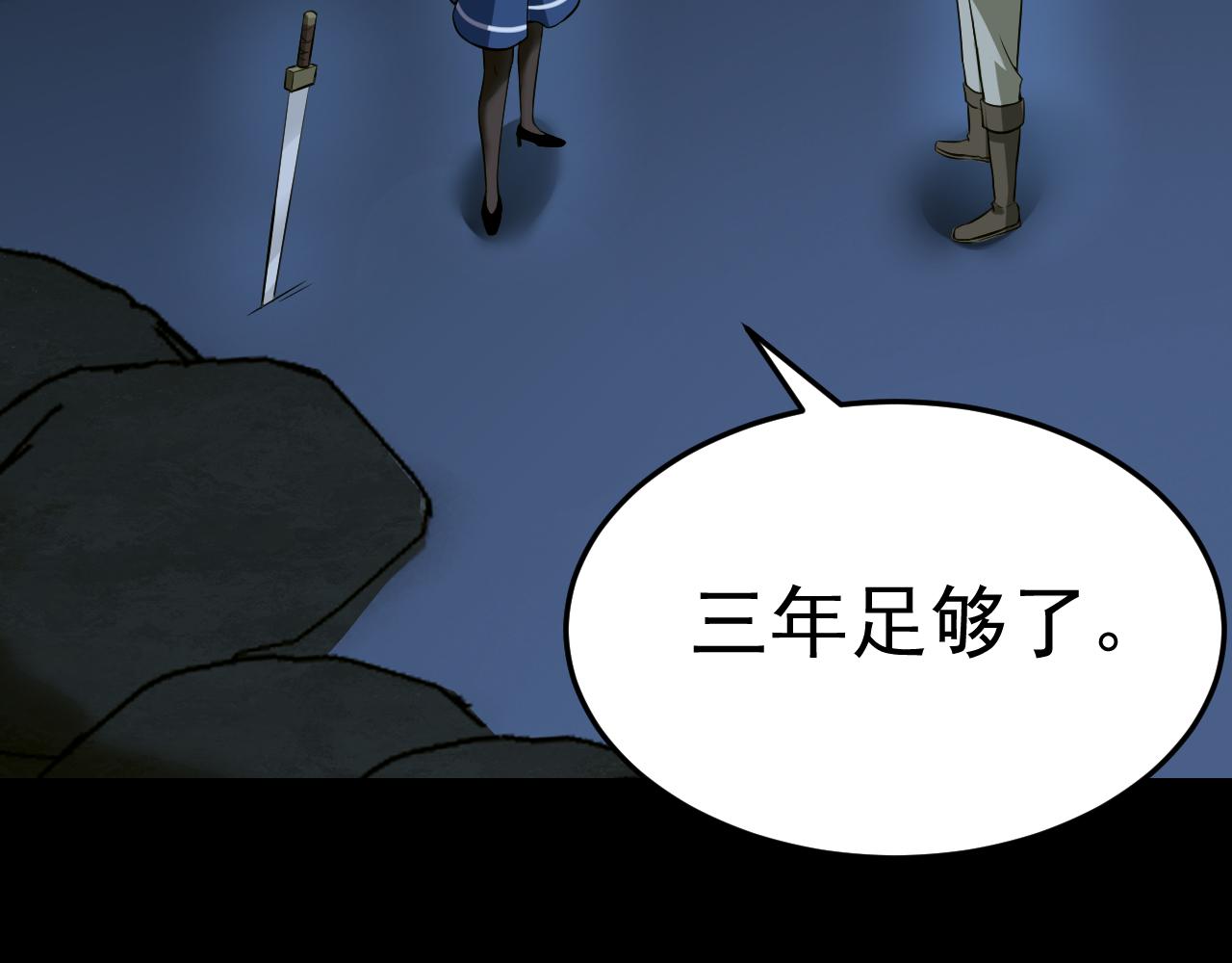 第10话 正确的选择?146
