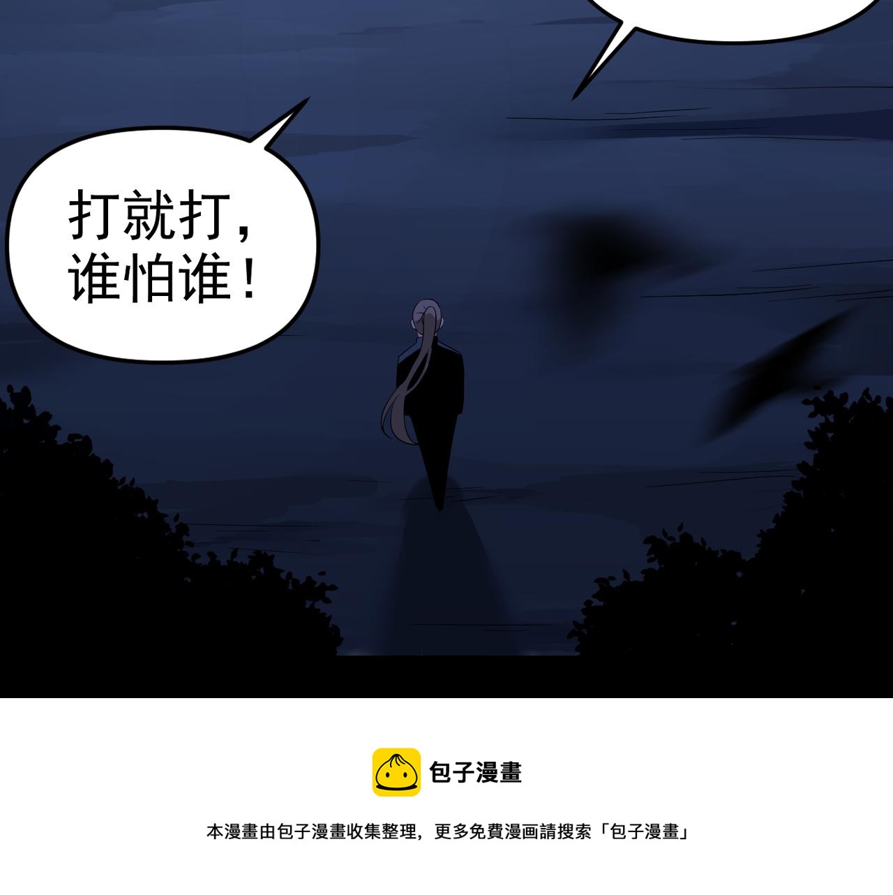 第11话 期年之约20