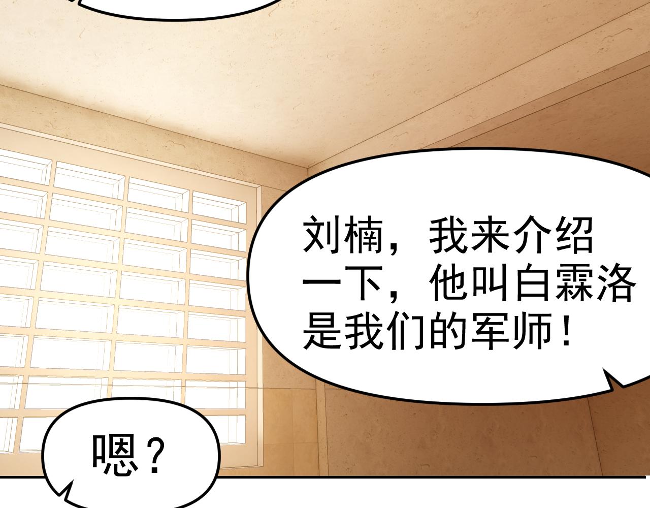 第28话傅老大65