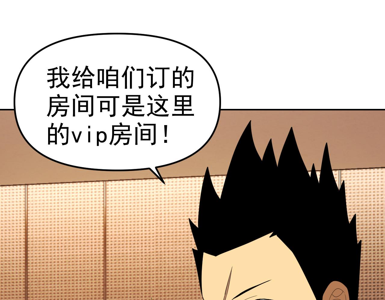 第17话“疯狂”的地下拳赛76