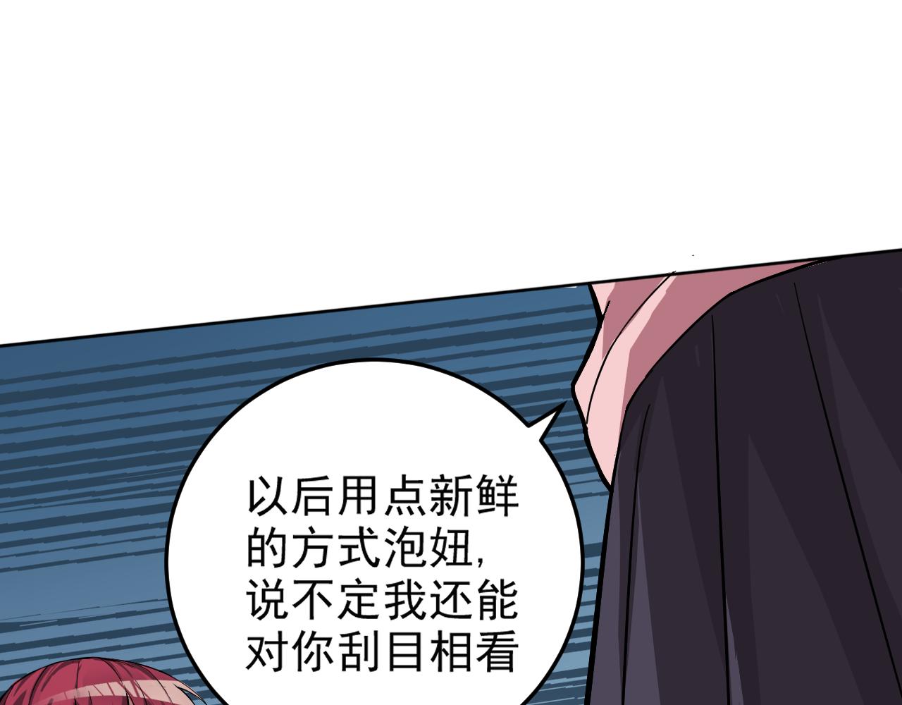 第4话 校园生活的开场65