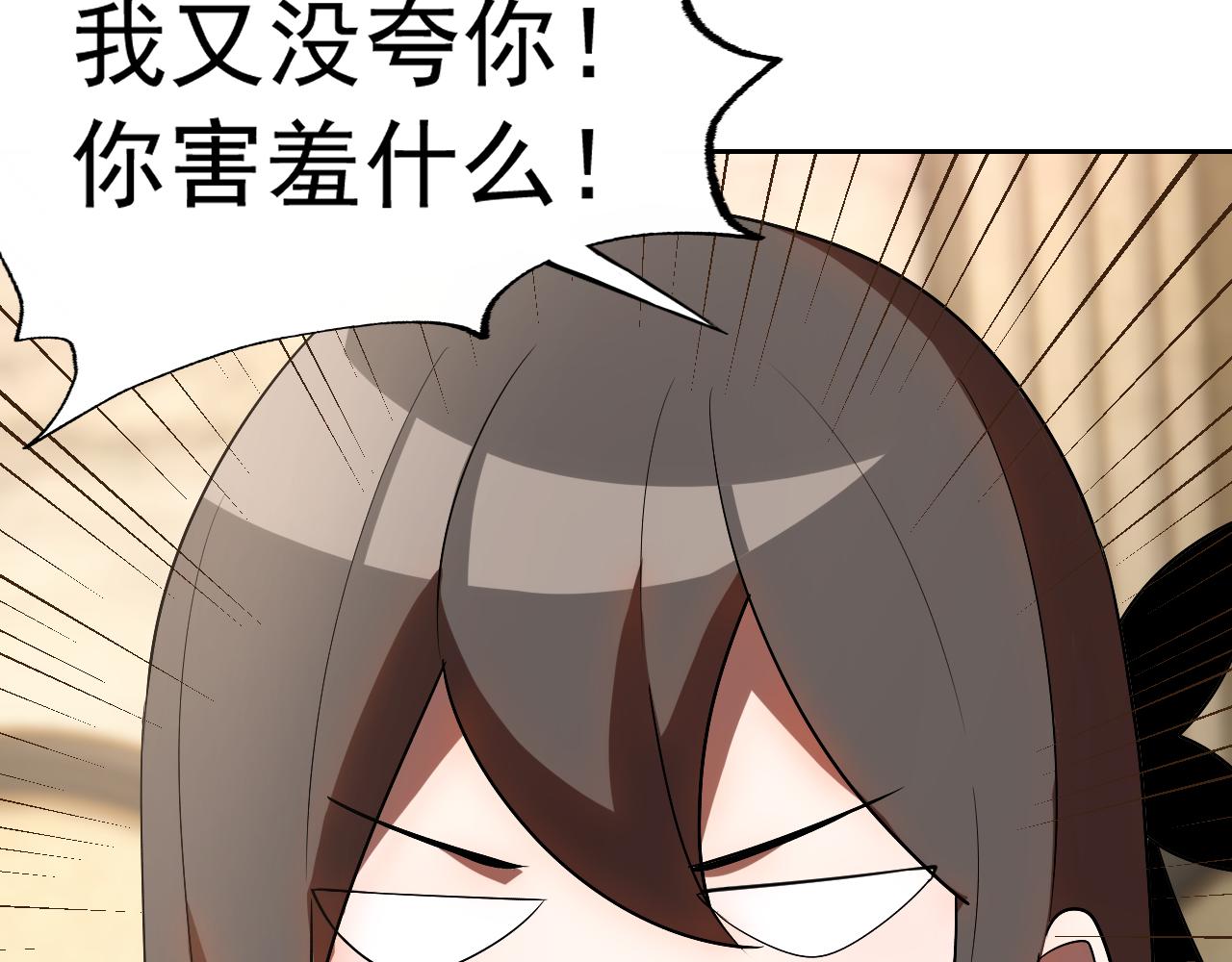 第30话“我去便可退敌！”107