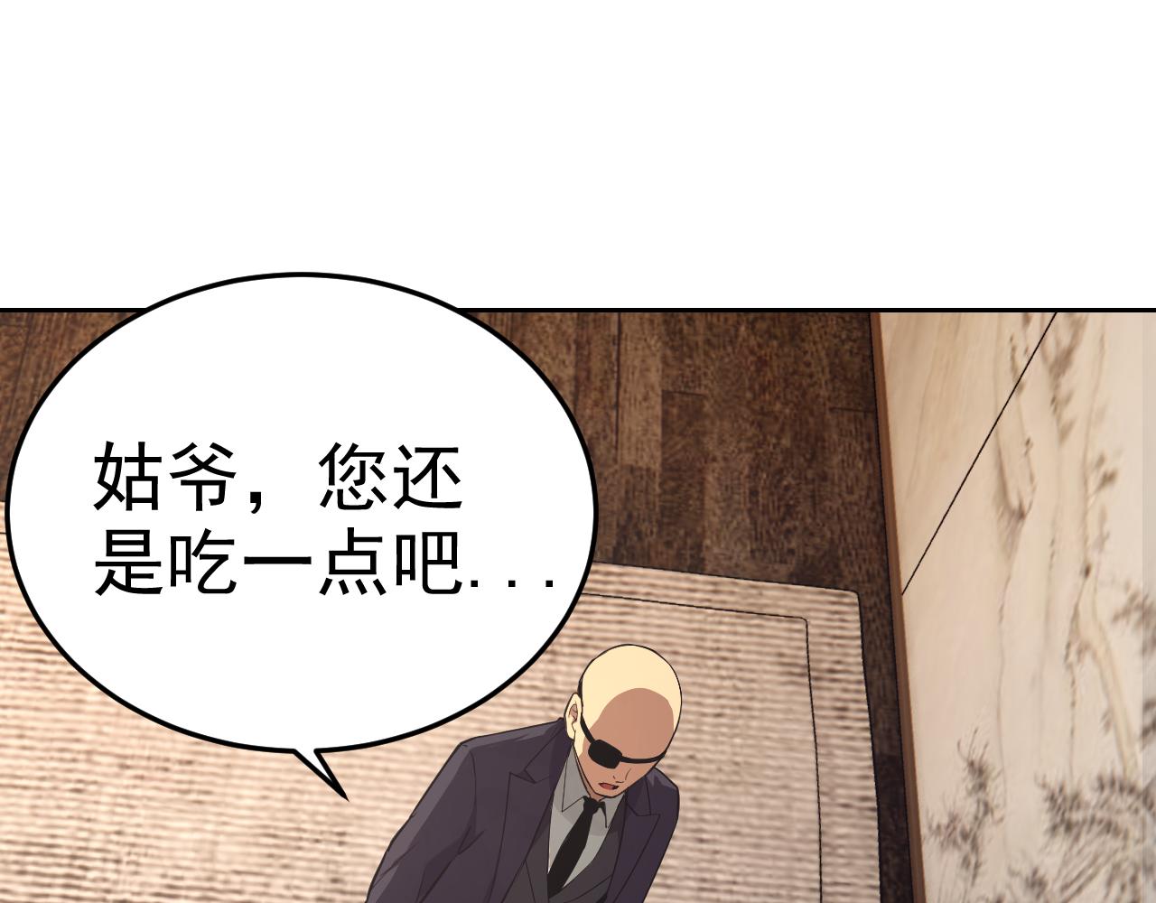 第10话 正确的选择?93