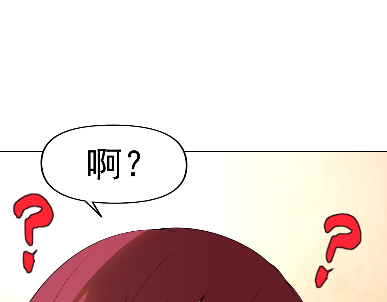 第27话我是这里的老板！62