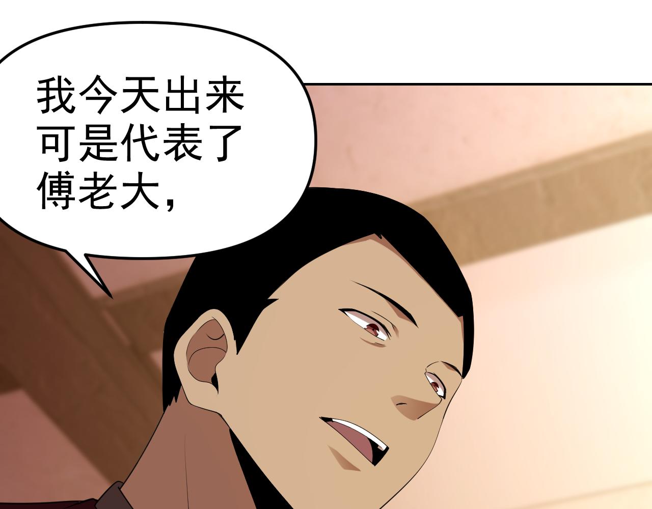 第27话我是这里的老板！125