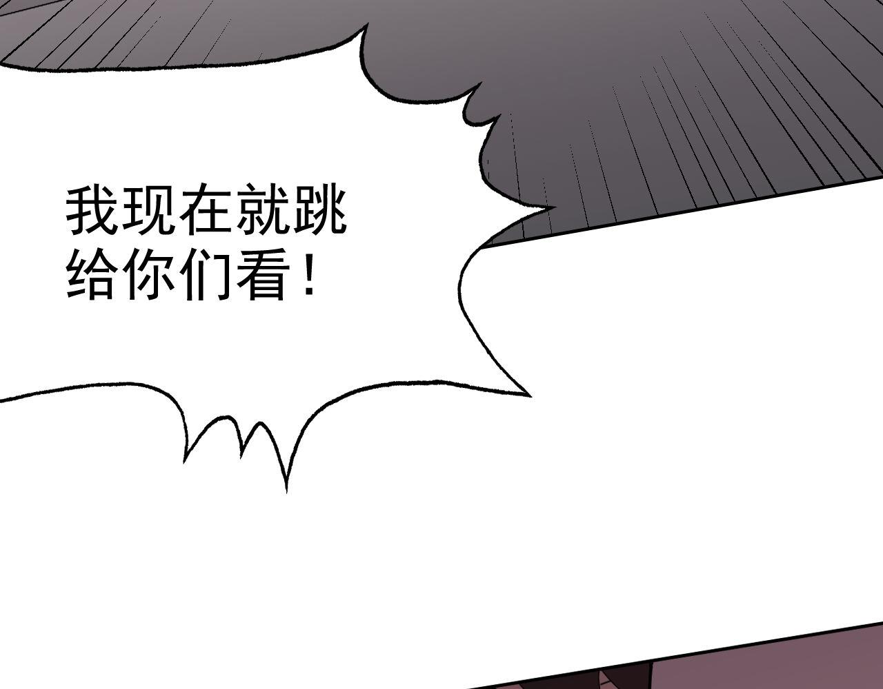 第26话“声东击西”27