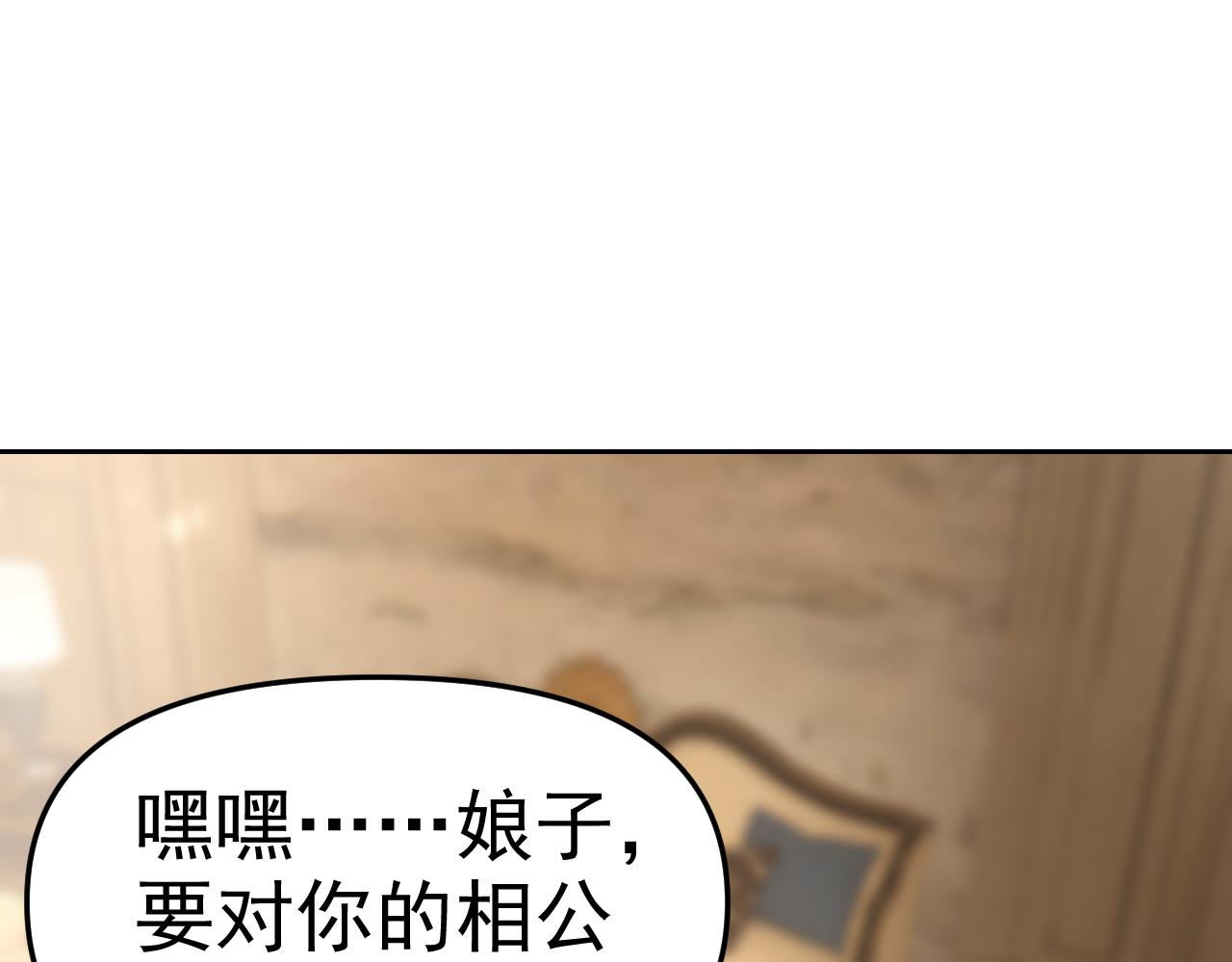 第29话“双管齐下”!50