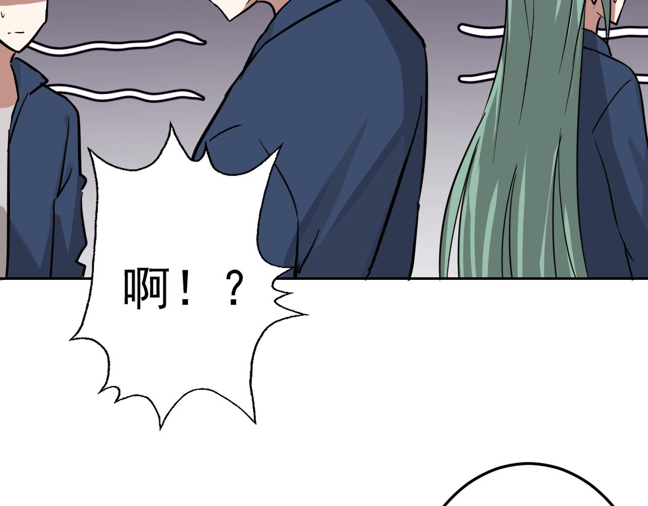 第3话 给我住手！91