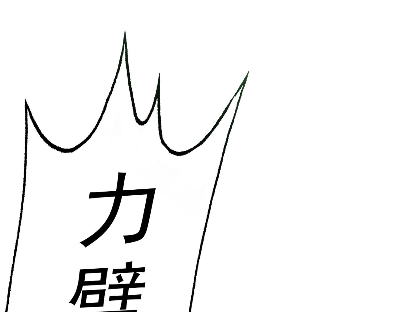 第19话年轻气盛！28