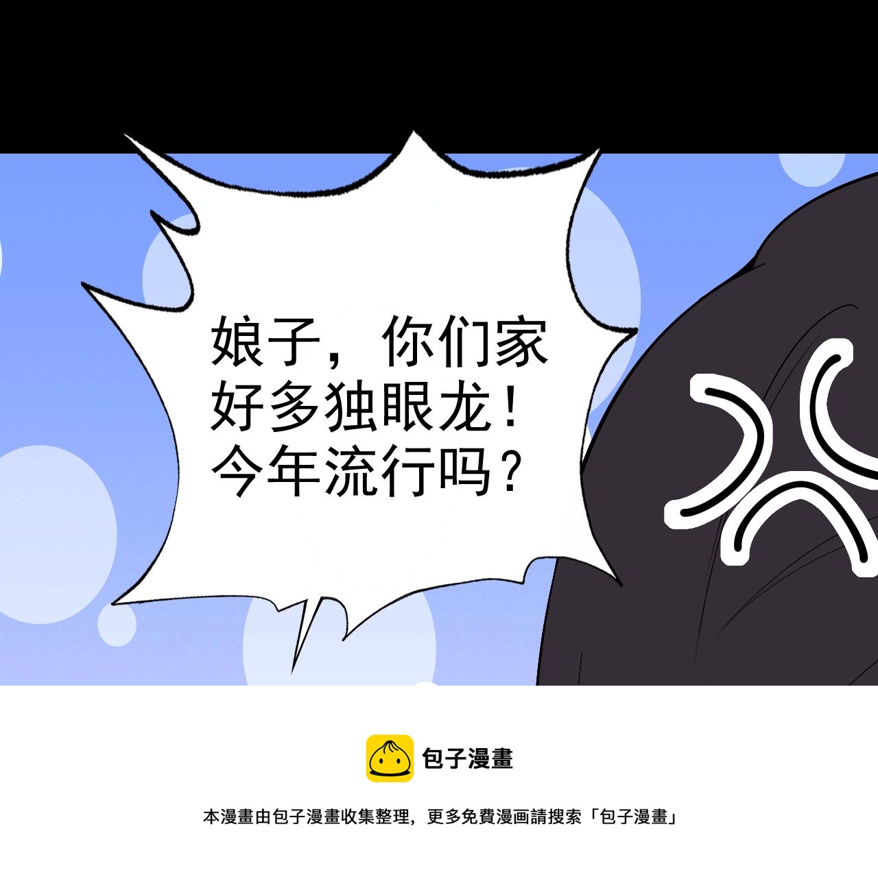 第11话 期年之约16
