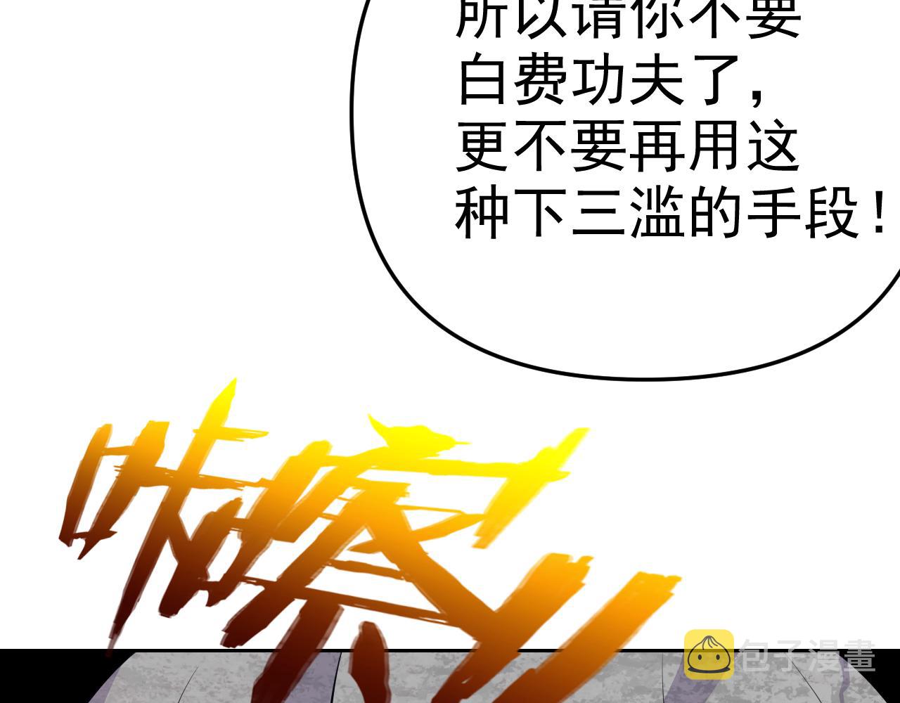 第12话 竟然敢放我鸽子！41
