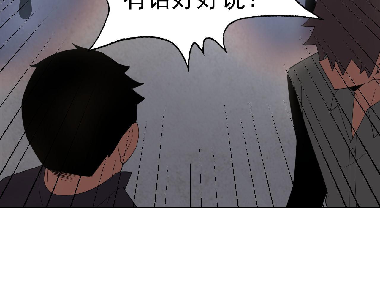 第26话“声东击西”32