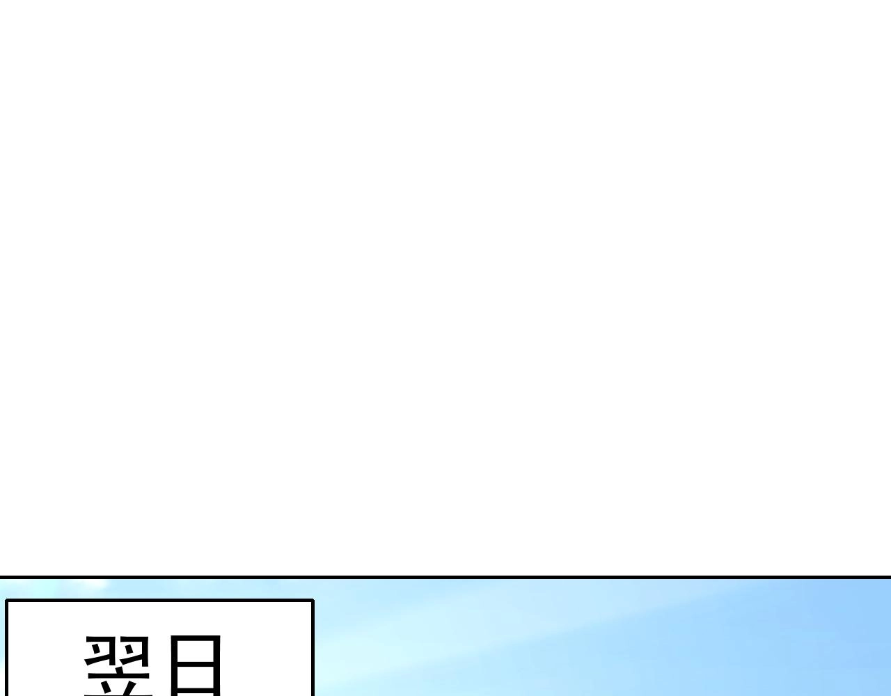 第16话“地下拳赛”143