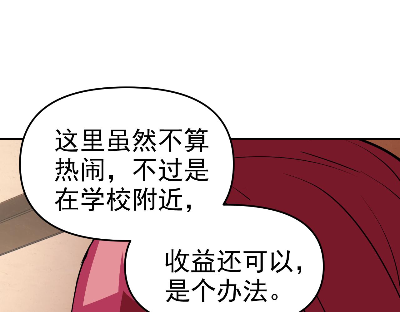 第16话“地下拳赛”132
