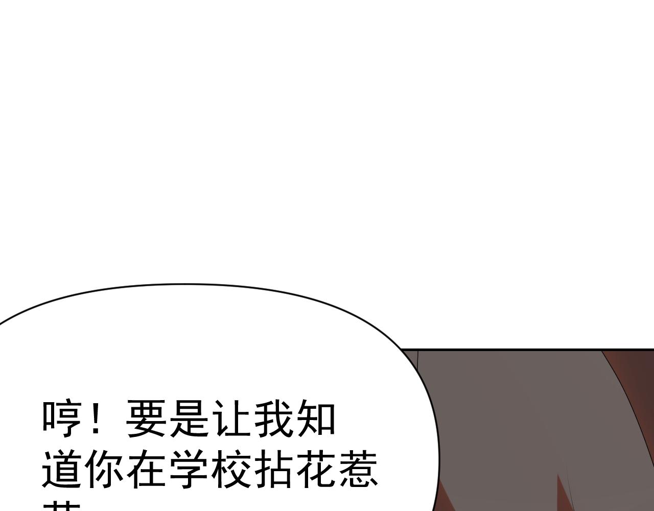 第31话我的条件105