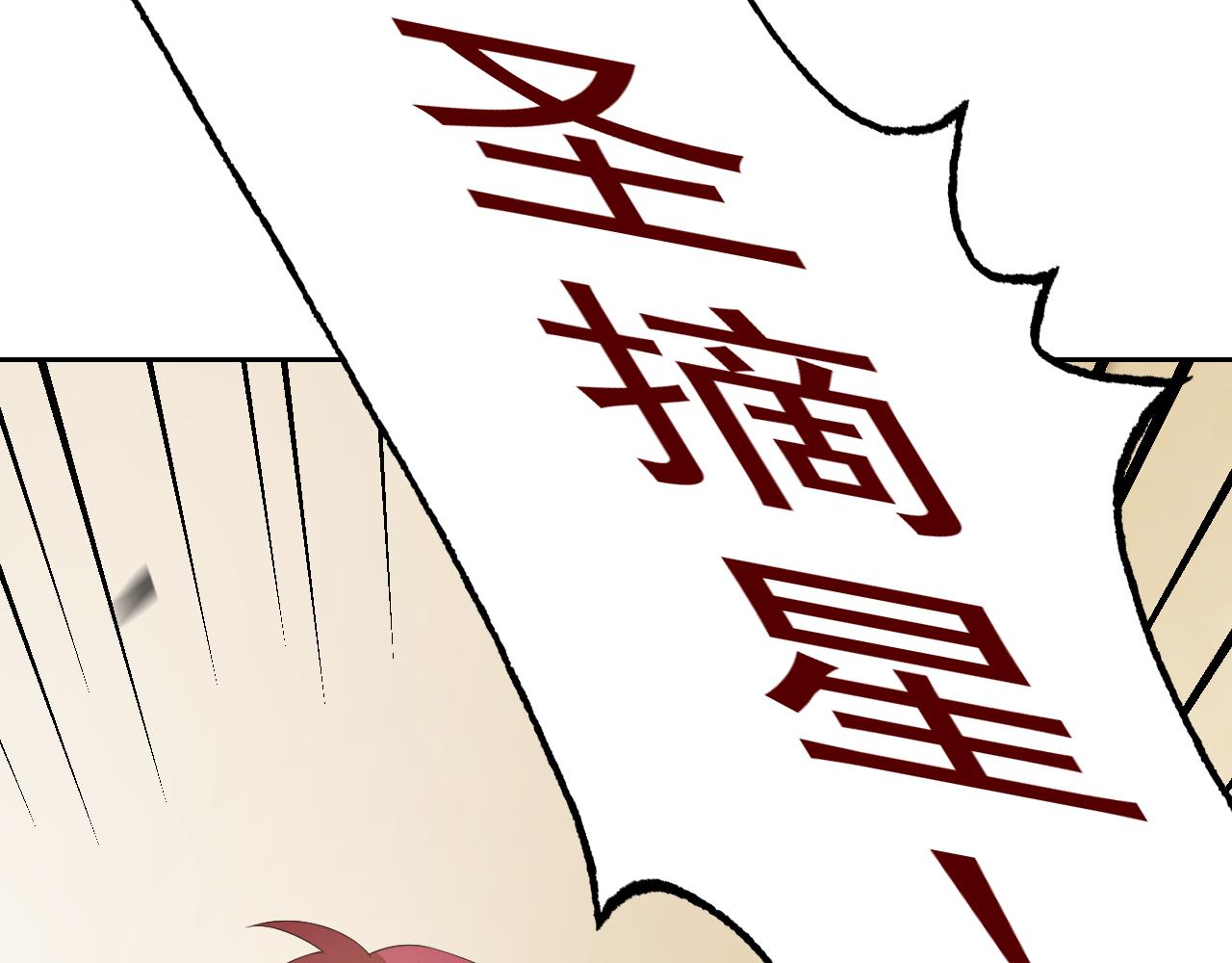 第28话傅老大112