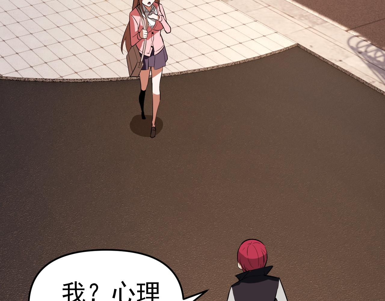 第13话 “融会贯通”147