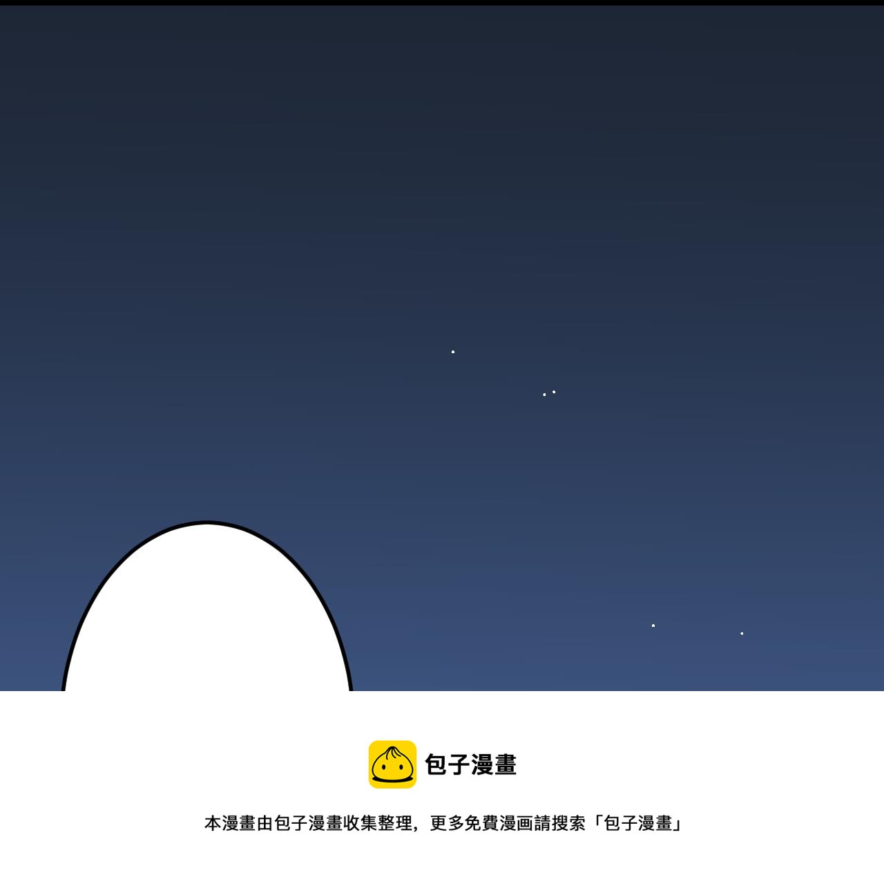 第11话 期年之约152