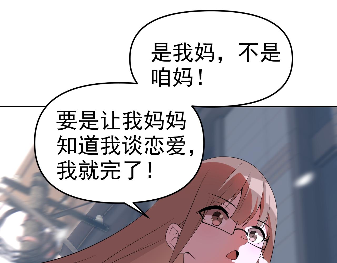 第23话新班主任46
