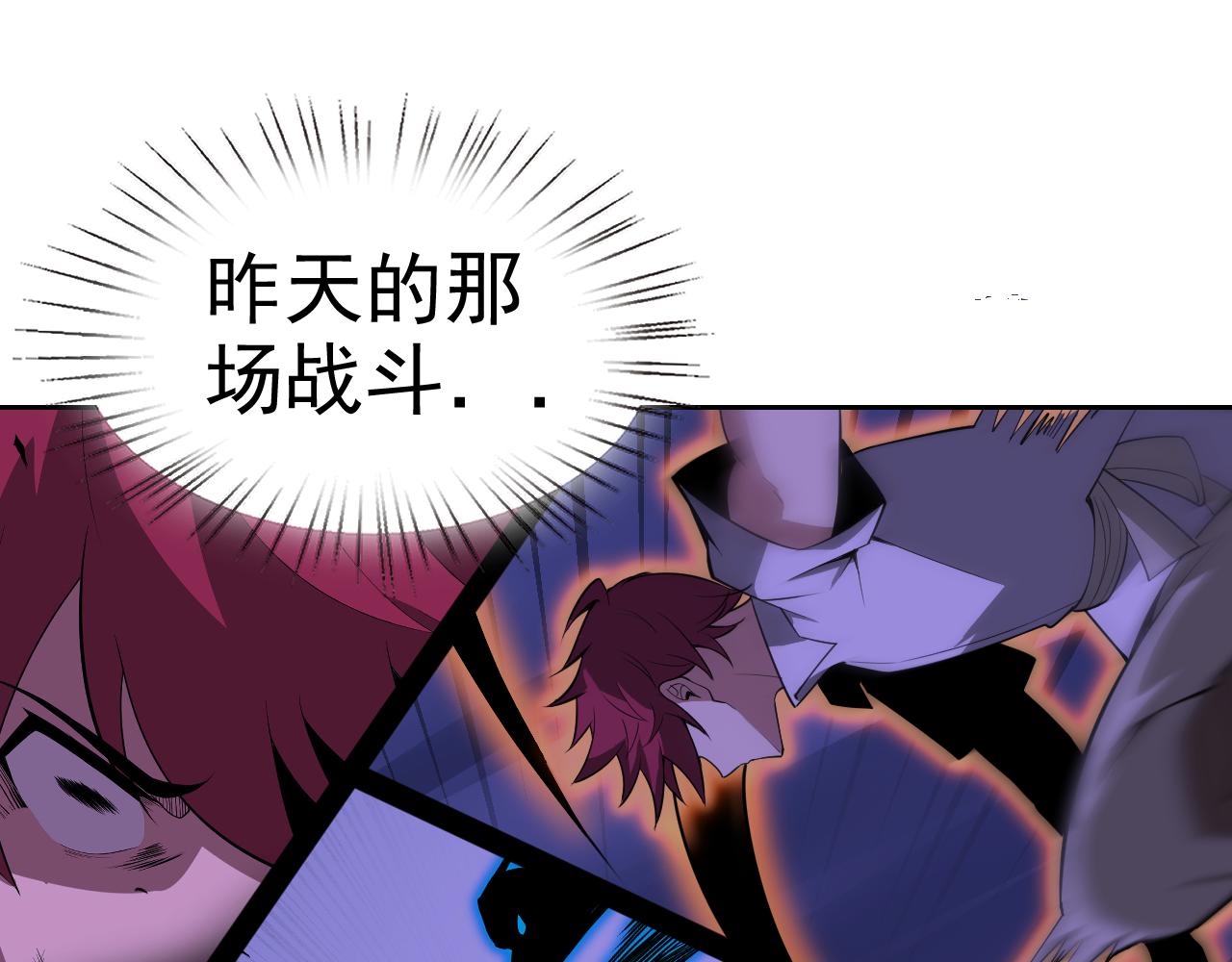第12话 竟然敢放我鸽子！65