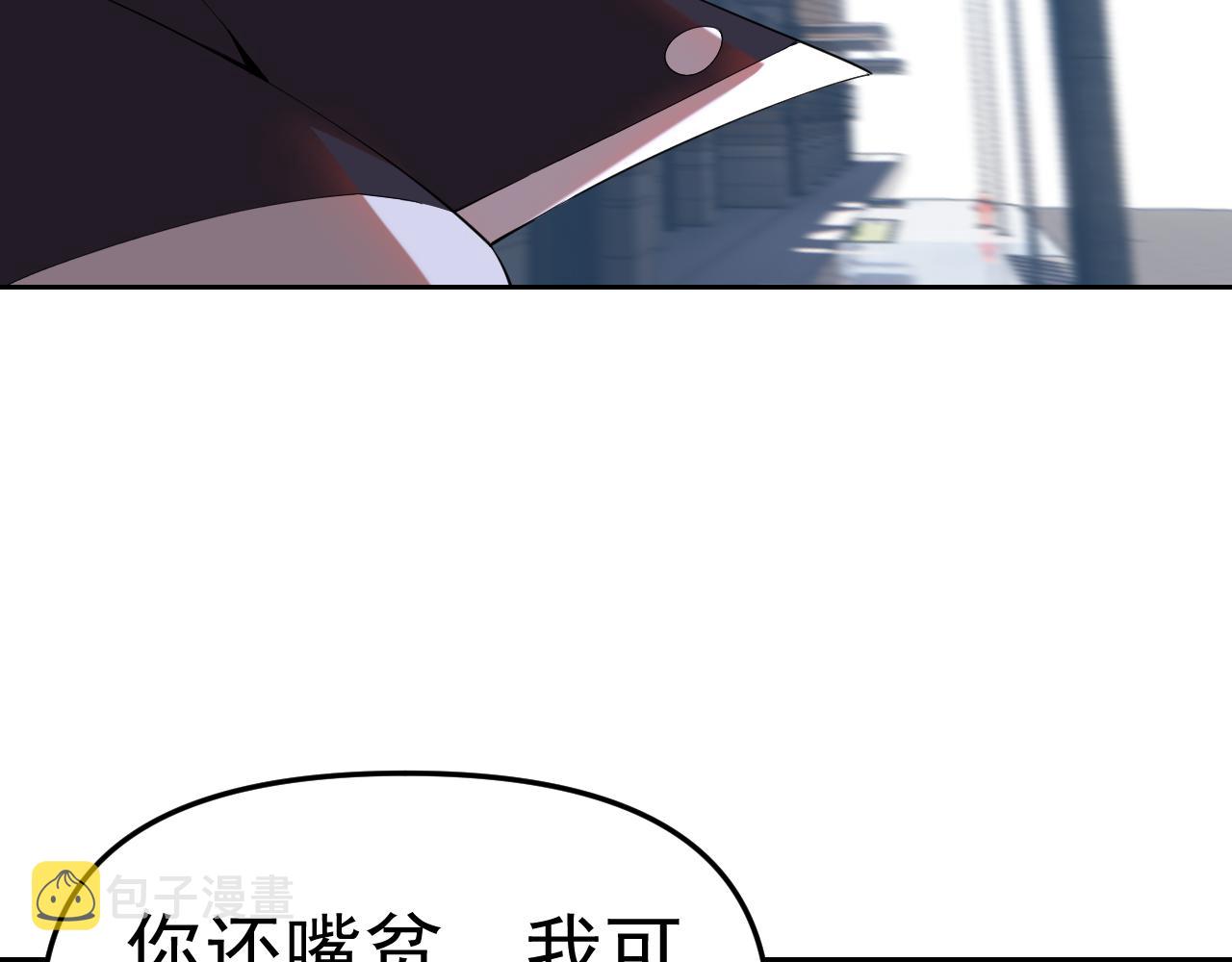 第23话新班主任51