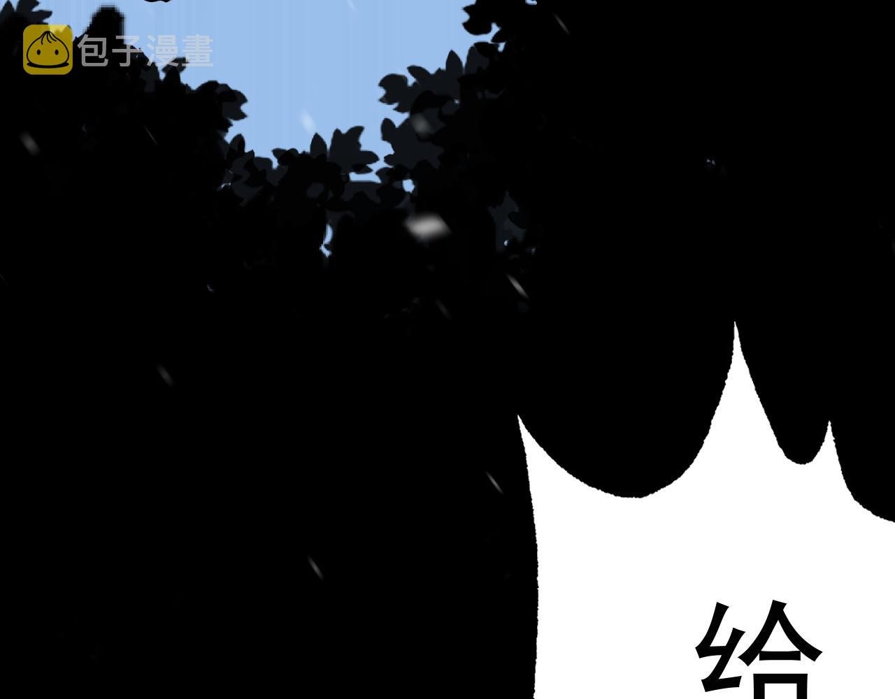 第11话 期年之约99