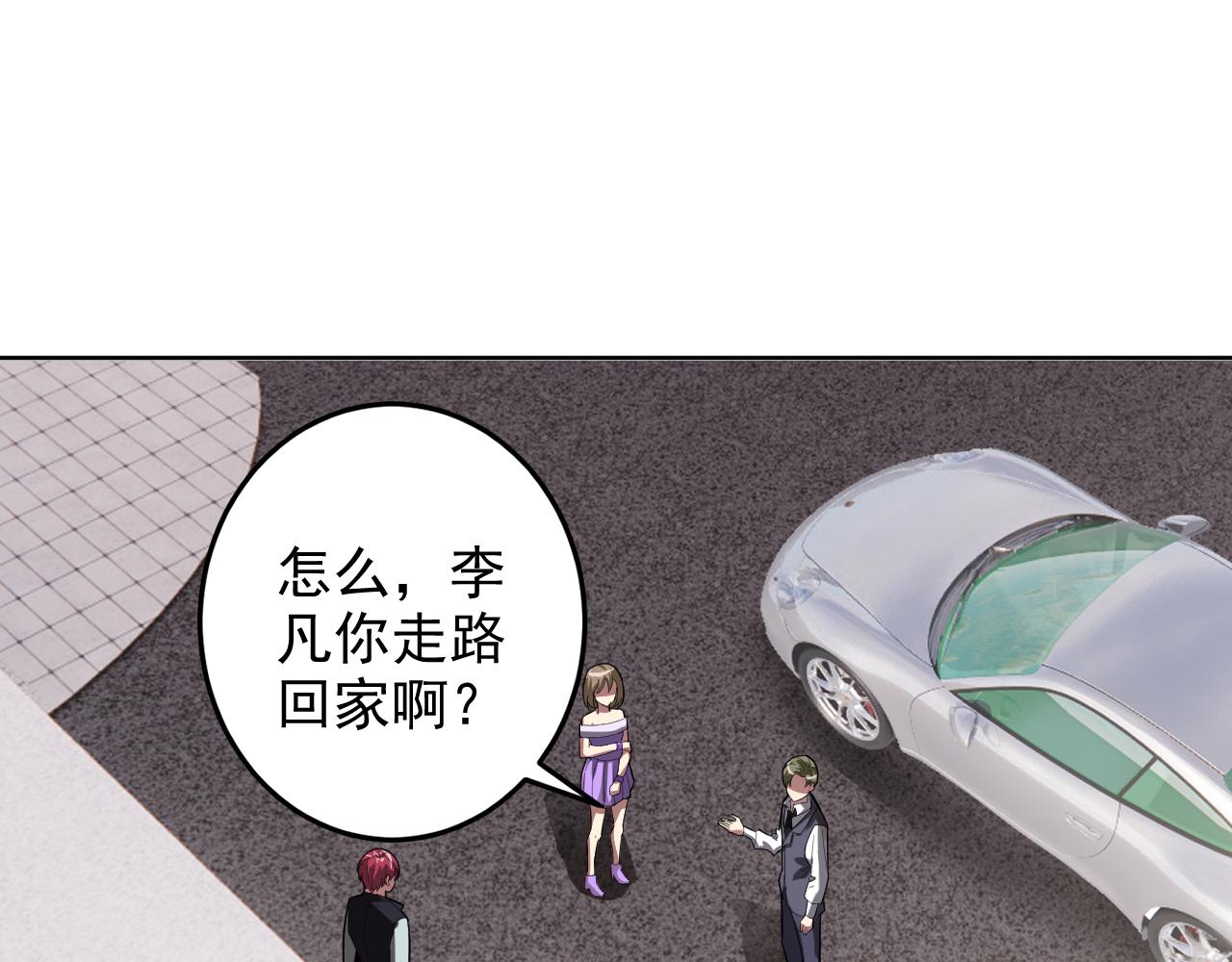 第5话 麻烦上门18