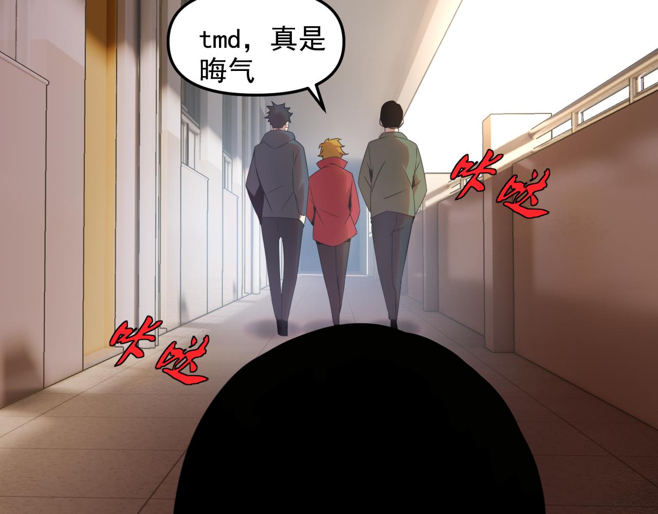 第25话忍耐？还是反击！133