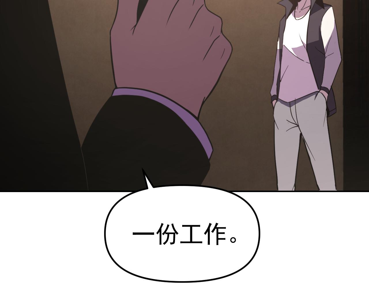 第19话年轻气盛！145